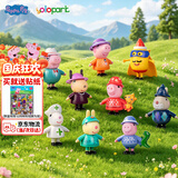 小猪佩奇玩具盲盒公仔摆件潮玩手办端盒乔治换装男女孩生日礼物