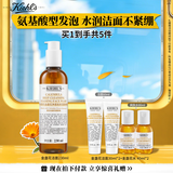 科颜氏（Kiehl's）金盏花洁面啫喱230ml洗面奶保湿清洁护肤礼盒国庆节礼物