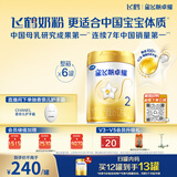 飞鹤星飞帆卓耀A2 β-酪蛋白奶源 婴幼儿配方奶粉2段(6-12月)750g*6罐