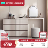 林氏家居现代简约梳妆台卧室小户型化妆桌可伸缩书桌斗柜一体OV3C