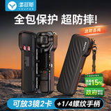 漾菲斯适用大疆pocket4pro保护壳收纳盒镜头屏幕保护罩dji口袋相机配件云台防刮防摔