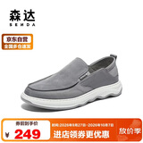 森达帆布鞋男夏透气不闷脚一脚蹬休闲鞋 经典款-灰色 41