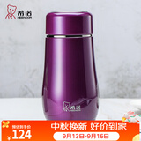 希诺（heenoor）保温杯女士便携304不锈钢创意水杯迷你高颜值可爱杯子时尚茶杯 紫红300ml