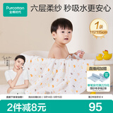 全棉时代 婴儿浴巾 新生儿童6层水洗纱布浴巾宝宝纯棉小鸭子115*115cm