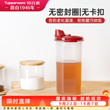 特百惠（Tupperware）厨房家用防漏大容量酱醋调味料壶密封塑料油壶无包装盒 650ml单个