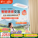 孩视宝智能全光谱学生红光护眼书桌台灯落地大路灯E5B-160W-RS送装一体