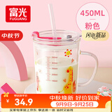 富光玻璃杯家用儿童牛奶杯子带刻度吸管水杯 宝宝冲泡奶粉杯带把手