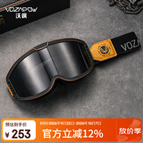 VOZAPOW沃飒复古摩托车风镜双层防雾变色偏光哈雷越野机车头盔专用护目镜