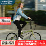 大行（DAHON）D6经典折叠自行车20英寸6速折叠车成人男女士学生折叠单车KBC061 青草绿