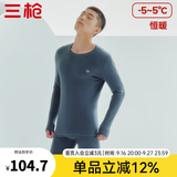 三枪（THREEGUN）秋衣秋裤男女套装加厚100%纯棉保暖内衣抗静电情侣秋冬季打底衣 午夜蓝（男 圆领） M