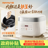 九阳（Joyoung）【0氟珐琅钛瓷】安心煲电饭煲4L含钛内胆电饭锅3-4人家用微压柴火饭4A好饭NTC智控多功能 F-40NF12