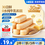小鹿蓝蓝水牛乳山药面包棒儿童早餐面包 营养面包早餐吐司260g