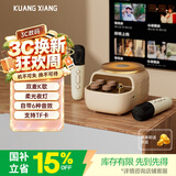 狂响蓝牙K歌音箱氛围灯 双麦话筒可变声氛围音响一体 可外放家用播放器复古机械按键中秋节礼物送礼K12