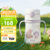 膳魔师（THERMOS）儿童吸管保温保冷水杯超轻316L不锈钢把手学生幼儿园婴儿上学TCKC