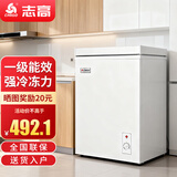 志高（CHIGO）小冰柜家用冷冻小型一级节能省电迷你卧式冷藏保鲜储母乳冷柜 178白色【一级能效 可囤180斤肉 全国联保 】