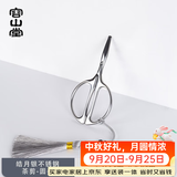 容山堂不锈钢茶剪刀复古岩茶铁观音茶叶袋包小茶剪功夫茶具配件 皓月银不锈钢茶剪-圆头