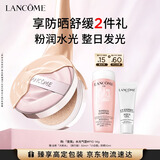 兰蔻小粉水气垫#P10粉底液粉底护肤化妆品礼盒生日礼物女友