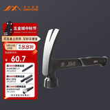吉米家居 JM-DCZ101 羊角锤子木工家用防滑碳钢效率锤功能锤榔头