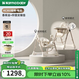 karmababy卡曼婴幼儿童宝宝餐椅可折叠便携式多功能儿童安全成长餐椅 【加宽系列智能版】香槟金+抑菌安睡垫