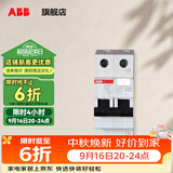 ABB断路器 SH系列空开带漏电保护器 AC型1P+N漏保 AC型 1P+N 40A带漏保