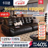 卡尔适头层牛皮沙发客厅家用沙发小户型2026新款直排中古真皮沙发太空云 3.1米多人位 【旗舰版·新太空坐感】进口头层牛皮