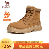 骆驼（CAMEL）加绒保暖增高厚底休闲户外高帮雪地靴男士 G14W136663 土黄 42 