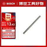 博世（BOSCH）电锤钻头四坑5系圆柄两坑两槽混凝土石工钻头10x100x160mm 1支装