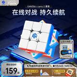 GAN魔方智能三阶儿童益智玩具磁力AI教学顺滑生日礼物356icarry2雾面
