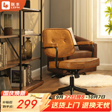 联丰人体工学老板皮椅久坐舒服家用办公椅电脑学习沙发转椅DS-221棕色