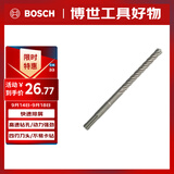 博世（BOSCH）电锤钻头四坑5系圆柄两坑两槽混凝土石工钻头12x150x210mm 1支装