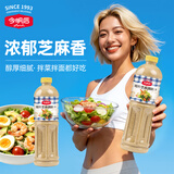 今明后 沙拉酱焙煎芝麻沙拉汁蔬菜沙拉大拌汁水果轻食调味品料 1.5L*1瓶