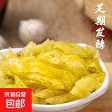 山村辣妈泡椒小米辣小米椒腌制泡菜泡辣椒鲜泡椒母水500g 500g*1袋