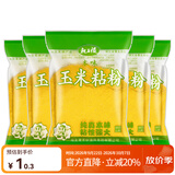 龙王恨鱼饵鲜甜嫩玉米窝料青草鳊鱼翘嘴钓饵大物专攻发酵老玉米打窝料 玉米粘粉-本味(100g)*5