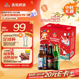 青岛啤酒（TsingTao）金奖组合330ml*8瓶（白啤*2+海神*2+奥古特*2+琥珀*2)礼盒装