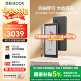 BOOX文石P6Pro小彩马【新品上市】6.13英寸彩色电子书 插卡电纸书阅读器 电子纸 智能墨水屏 无极黑