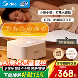 美的水暖毯水暖电热毯水电褥子水暖水循环水热毯双人安全自动断电智能取暖器【触屏语音款】1.8米x2米
