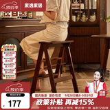 家逸实木梯凳家用梯子凳子二合一多功能高凳子椅子折叠两用三步梯