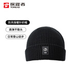 探路者（TOREAD）帽子秋冬通用防风保暖弹力针织帽户外运动骑行休闲帽TELLCM90744