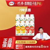 伊利畅轻低温酸奶 燕麦草莓黄桃双口味组合228g*8瓶 风味发酵乳