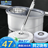 百家好世旋转拖把2头免手洗手压甩水拖干湿两用家用吸水双驱动神器