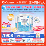 雀巢健康科学小佰太能 全营养配方粉 1-10岁儿童适用 400g*6正品保证