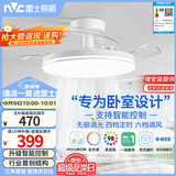 雷士（NVC）LED照明枕边风风扇灯吊扇灯北欧卧室全光谱1级能效智控36瓦餐厅灯