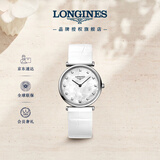 浪琴（LONGINES）瑞士手表 嘉岚系列 女士皮带石英表L45124870