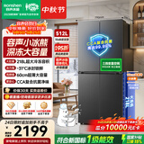 容声小冰熊512L深冻大容量十字四开门净味电冰箱2026新款超薄家用一级能效国家补贴BCD-512D30CNLBD灰