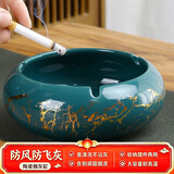 板谷山 家用客厅描金陶瓷烟灰缸个性潮流北欧轻奢装饰摆件