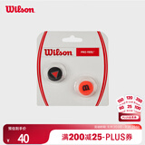Wilson威尔胜CLASH V3系列网球拍避震器2只装