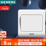 西门子（SIEMENS）开关插座 一开单控面板 86型暗装面板 远景雅白色5TA02011CC1