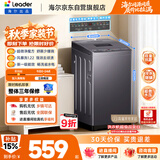 海尔（Haier）出品统帅全自动波轮洗衣机 出租房7.2公斤儿童迷你小型 京东自营以旧换新国家补贴XQBL72-M20D0