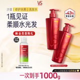 沙宣修护水养护发洗发水男女士深层修护500g*2洗头膏洗发露抚平毛躁