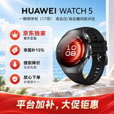 华为HUAWEI WATCH 5 42mm基础款深锖色不锈钢表壳幻月黑氟橡胶表带eSIM智能手表